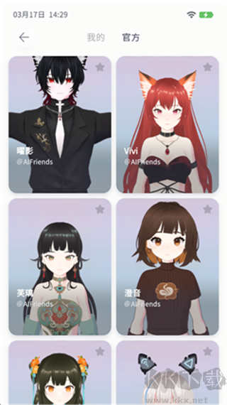 AIFriends
