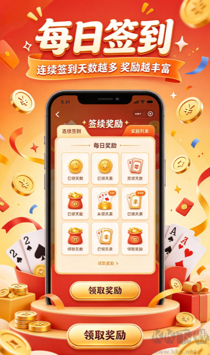 一起pk棋牌安卓版