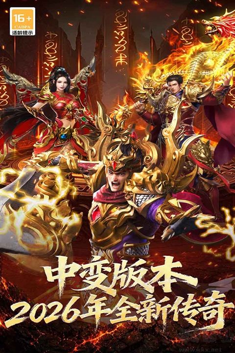 黑暗荒野传奇