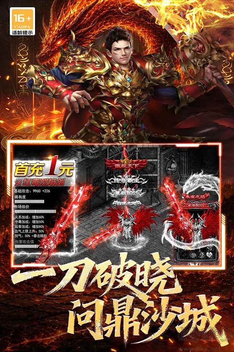 黑暗荒野传奇
