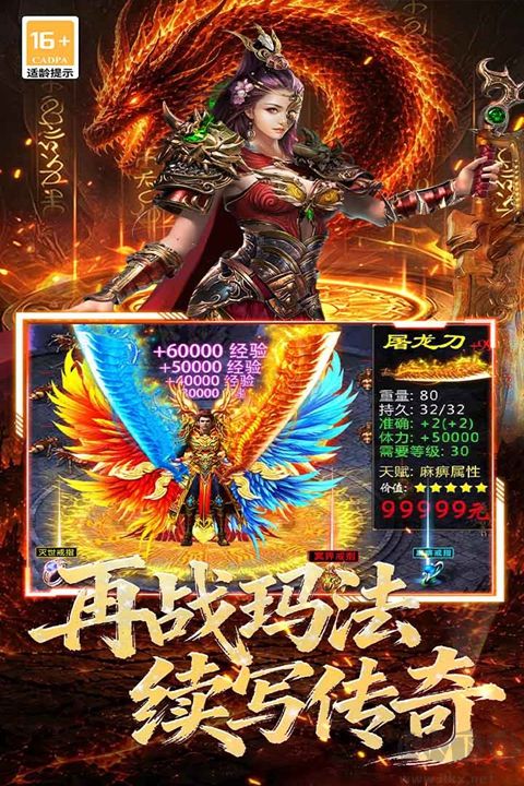 黑暗荒野传奇