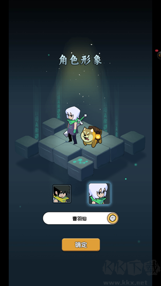 荒无之下官方安卓版