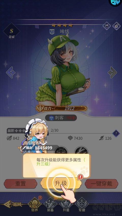 酱游记