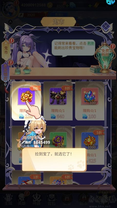酱游记