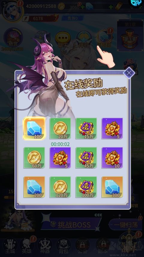 酱游记