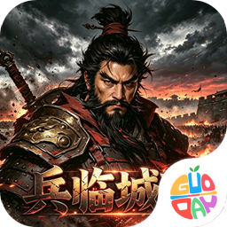 鏖战三国v1.0.0