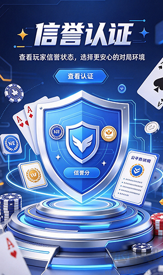 云游棋牌