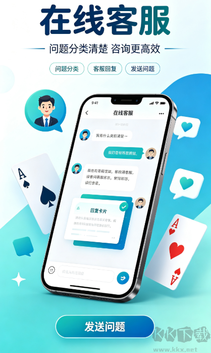 领悟棋牌