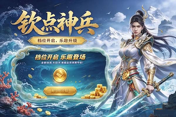万人捕鱼安卓iOS免费版