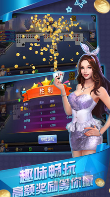 凌志棋牌