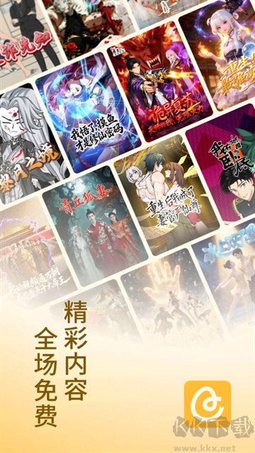 蛋花免费小说app安卓版