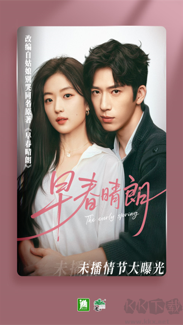 晋江小说阅读安卓版