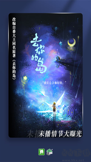 晋江小说阅读安卓版