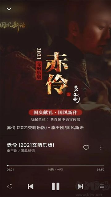 飞牛音乐