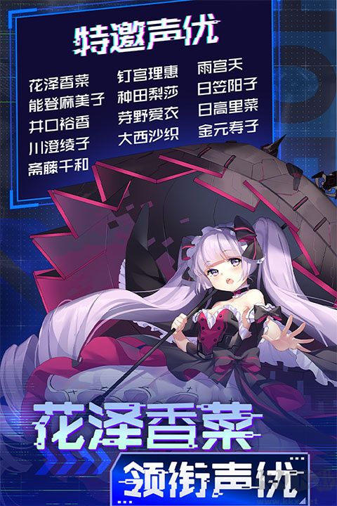 魂器学院九游版