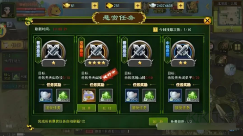 热血江湖手游最新版