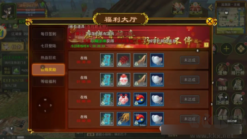 热血江湖手游最新版