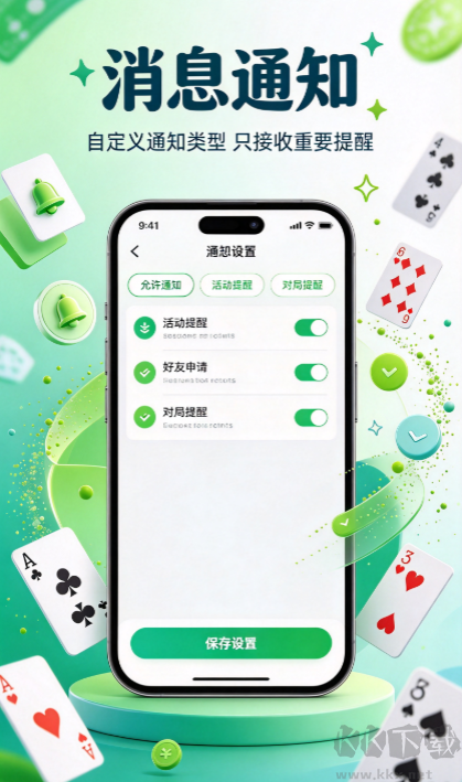 老板棋牌