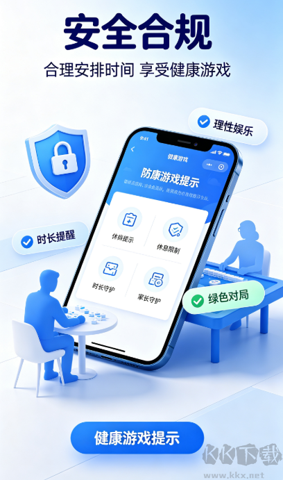 开源棋牌老版本