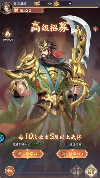 傲视神魔传0.1折刷金养老版