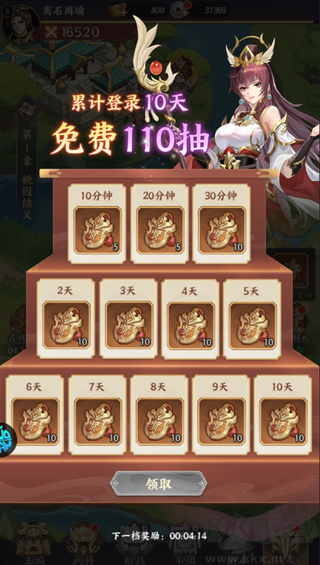 傲视神魔传0.1折刷金养老版