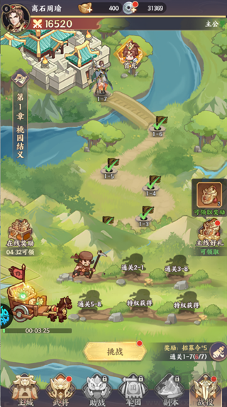 傲视神魔传0.1折刷金养老版
