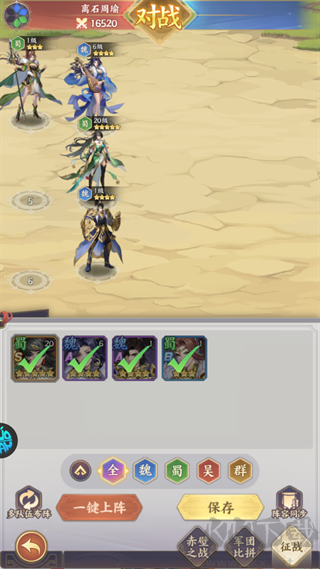 傲视神魔传0.1折刷金养老版