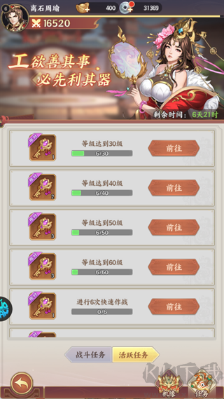傲视神魔传0.1折刷金养老版