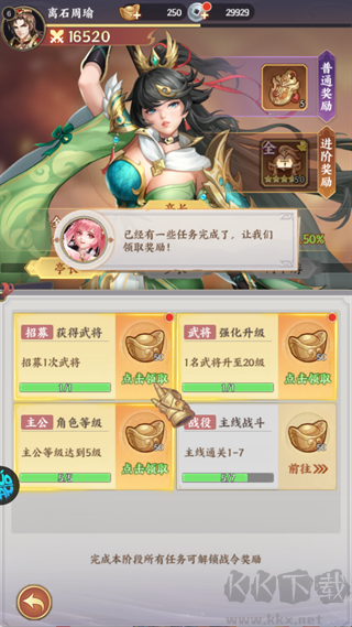 傲视神魔传0.1折刷金养老版