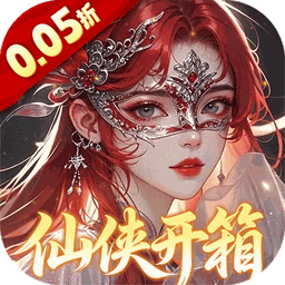 仙姬剑0.05折最新福利版v1.0.0
