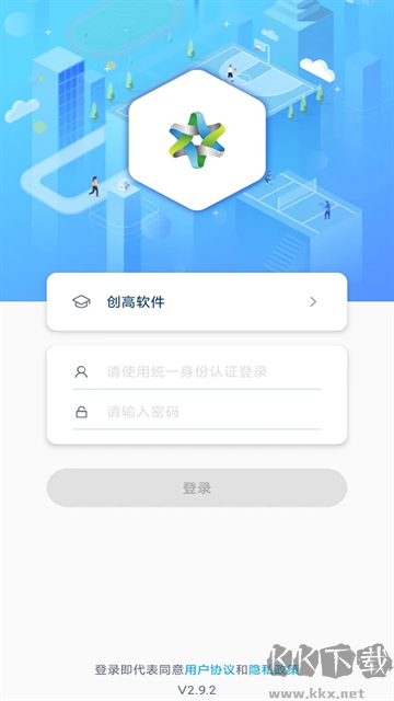 创高体育最新版