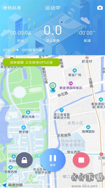 创高体育最新版