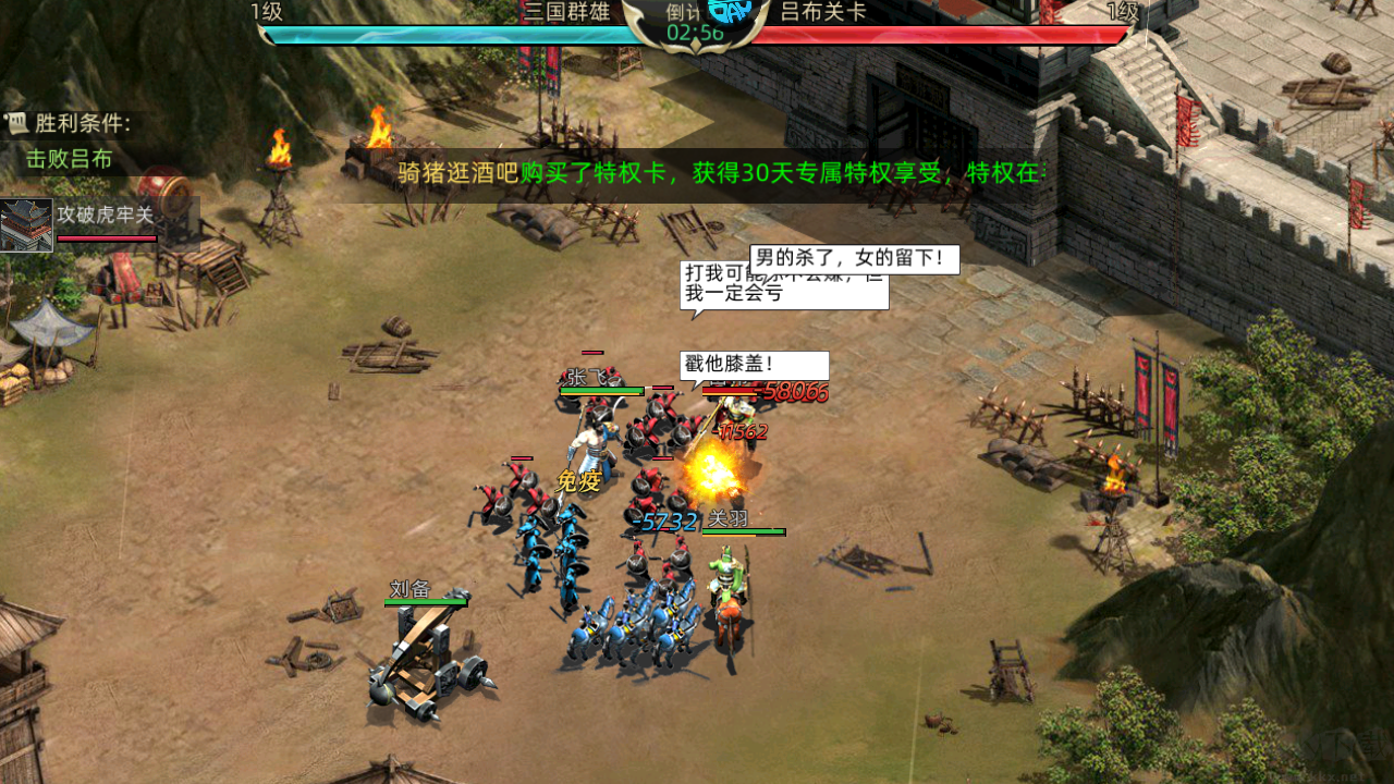 v1.11折代金免费版