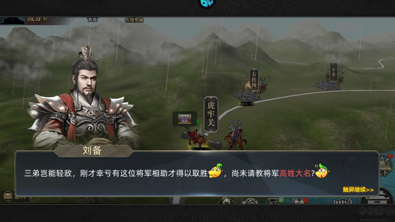 v1.11折代金免费版