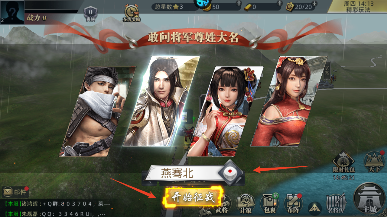 v1.11折代金免费版