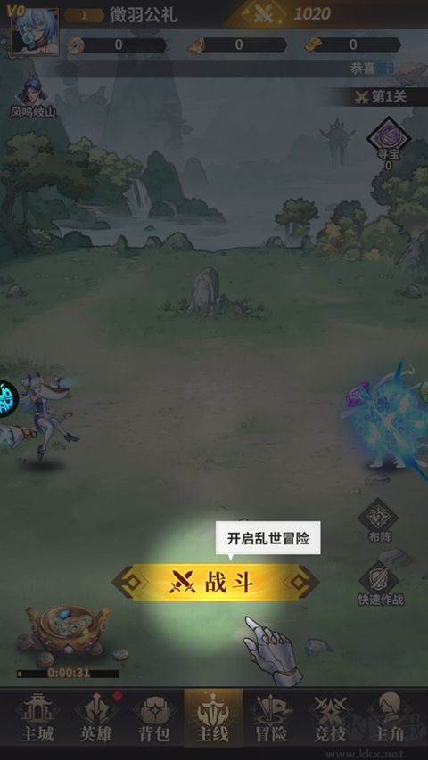 神将传说0.1折手游（0.1折爆红包赚余额）