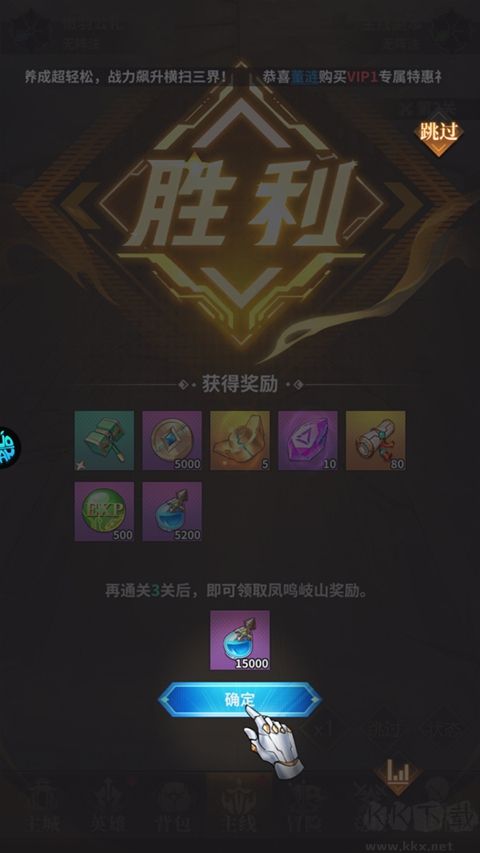 神将传说0.1折手游（0.1折爆红包赚余额）
