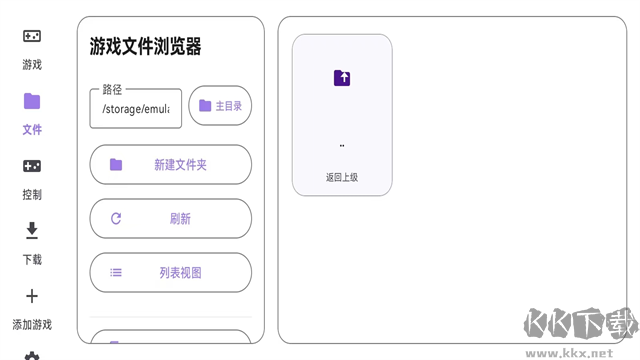 Rotating Art Launcher启动器安卓版
