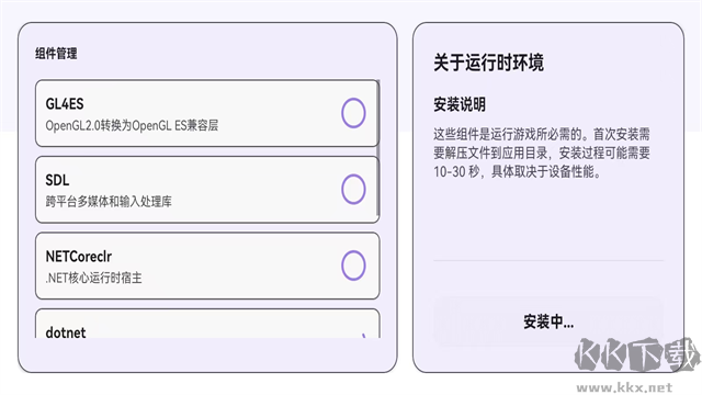 Rotating Art Launcher启动器安卓版
