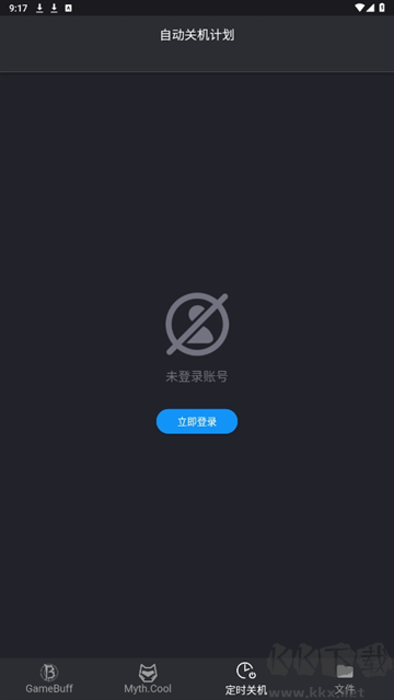 游戏加加免费版