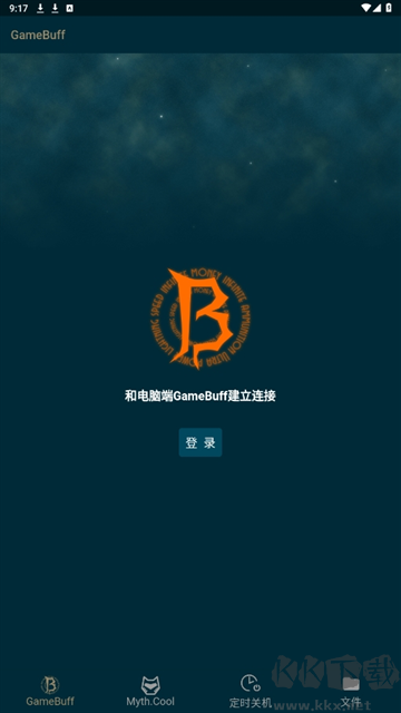 游戏加加免费版