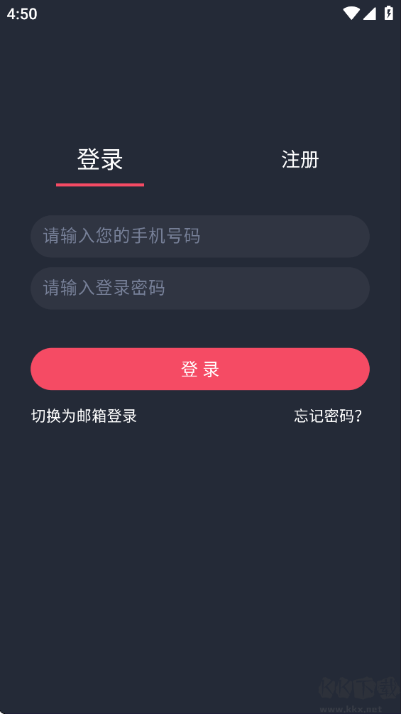 横风动漫安卓纯净版