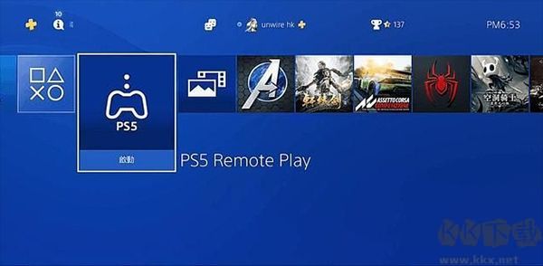 PlayStation Remote Play安卓版