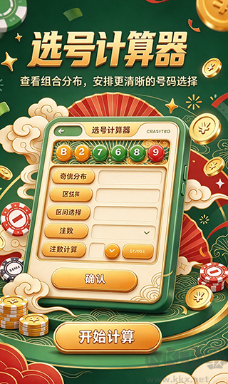 亿乐彩票