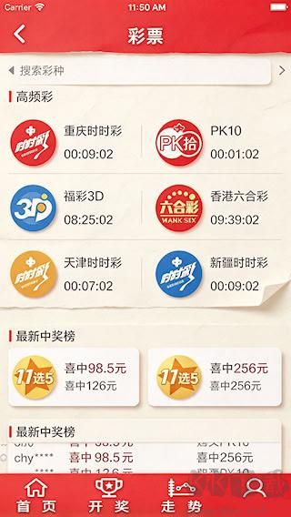 双色球智能缩水大师二维码推广版(稳定)官方版