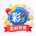 晴天火孤双色球胆码预测