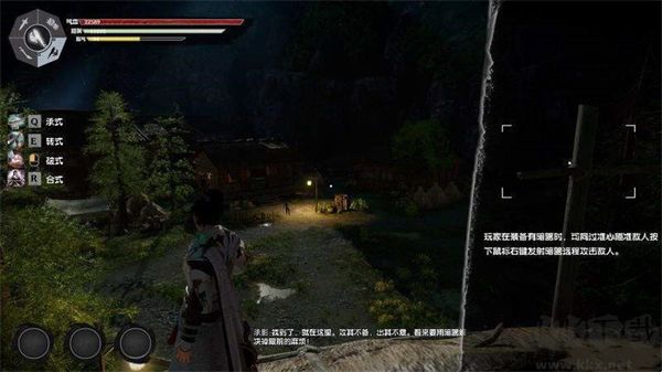 武林志2
