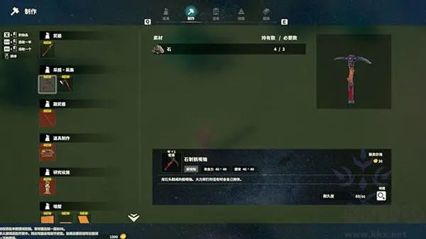 创世理想乡豪华版