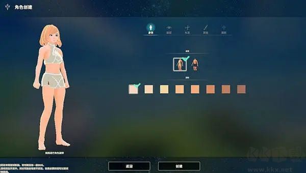 创世理想乡豪华版