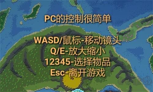 上帝模拟器最新版